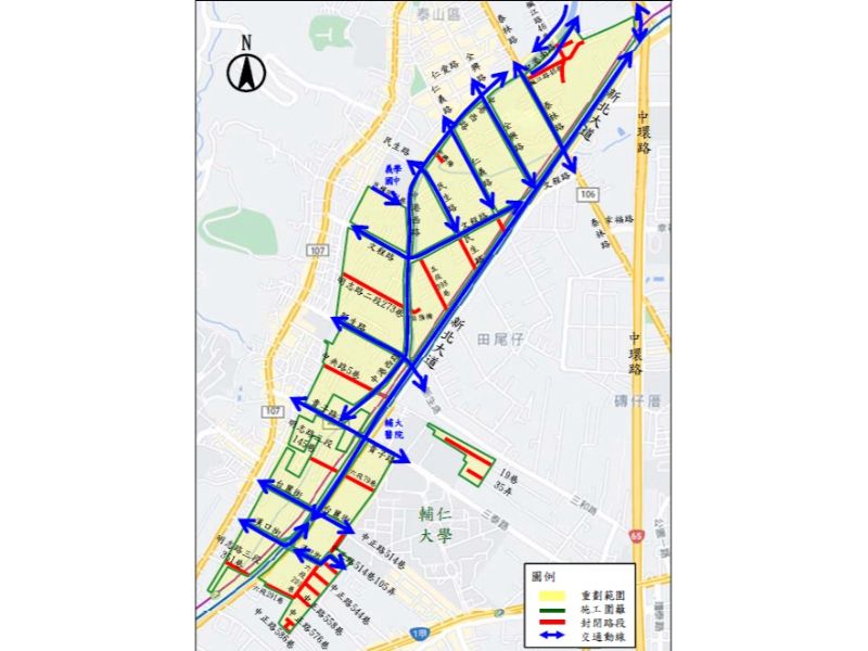 110年12月9日 交通維持計畫核定