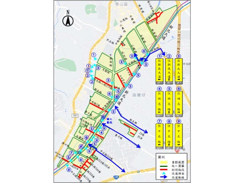110年12月9日 交通維持計畫核定