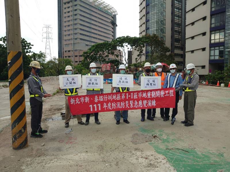 111年上半年度防汛防災緊急應變演練