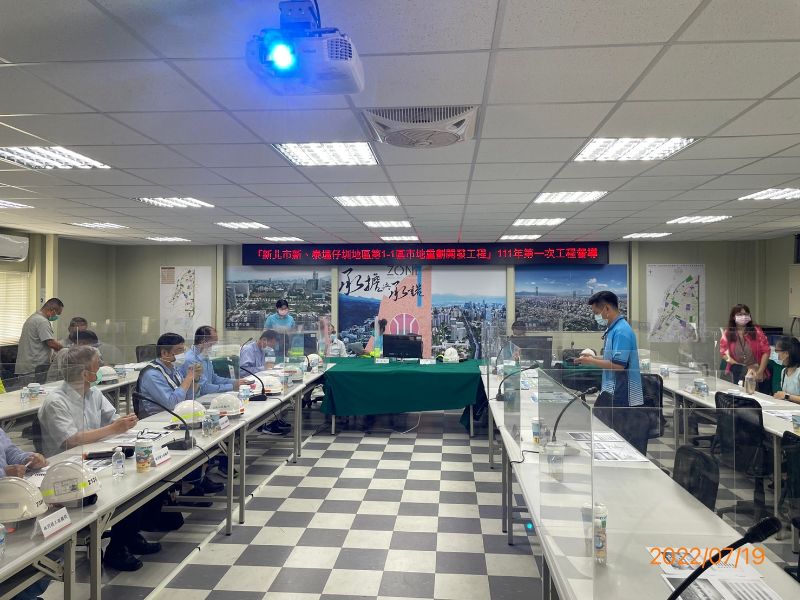 地政局工程督導