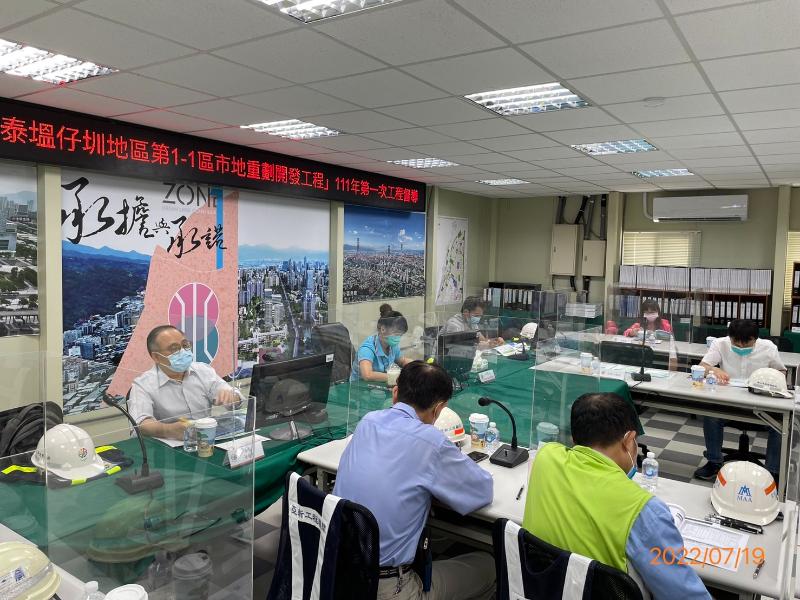 地政局工程督導