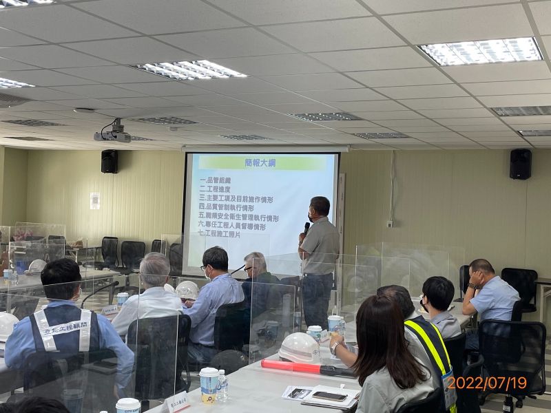 地政局工程督導