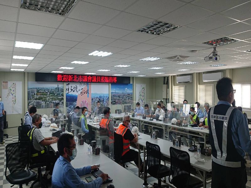 新北市議會議員至工區視察
