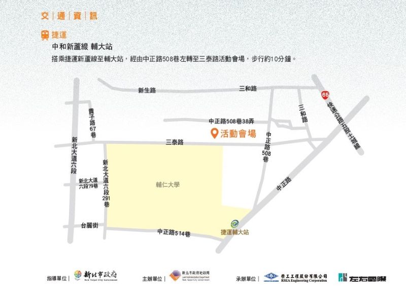 塭ㄟ故事館正式開幕