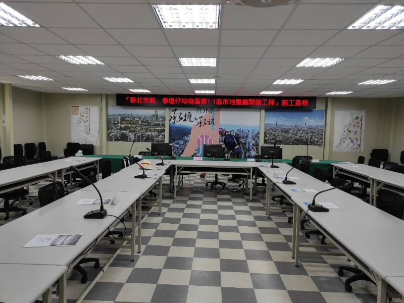 新北市政府採購處工程查核