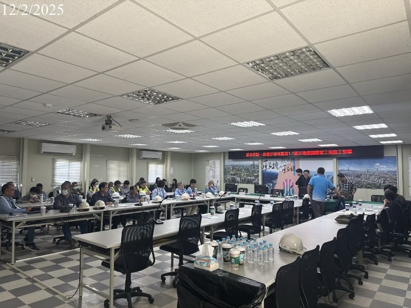 新北市政府地政局工程督導