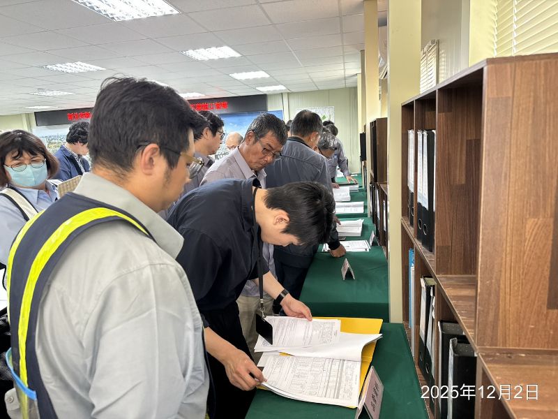 新北市政府地政局工程督導