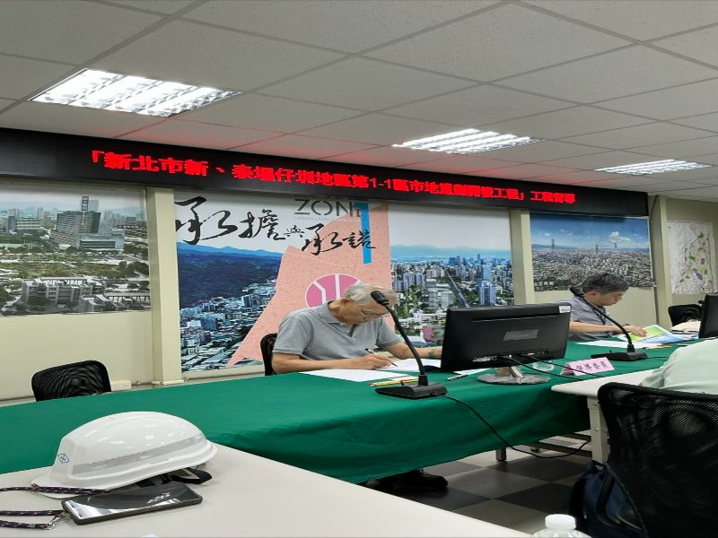 地政局工程督導