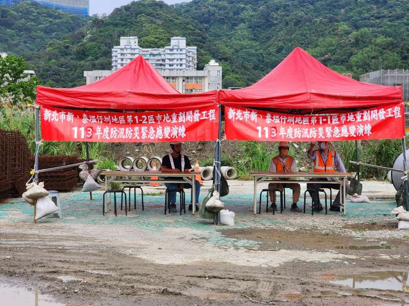 113年上半年度防汛防災緊急應變演練