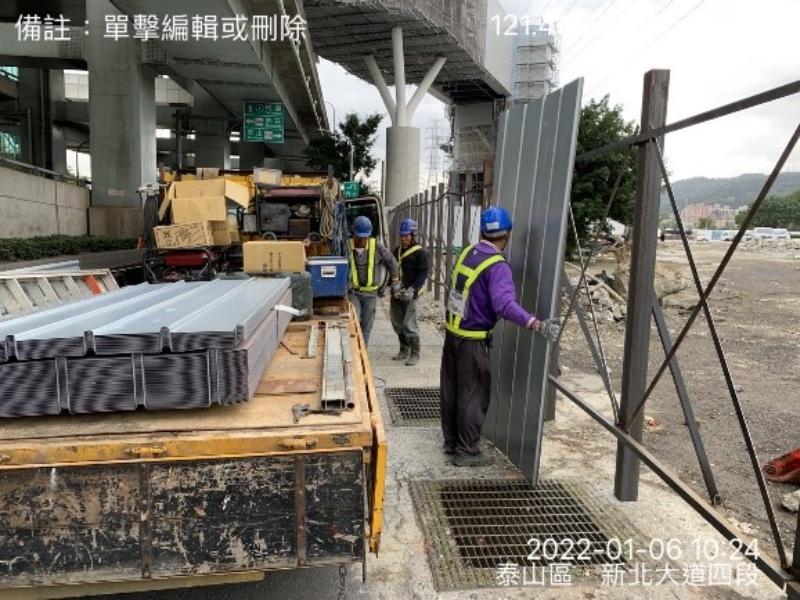 1110106工程現況 1110106工程現況
