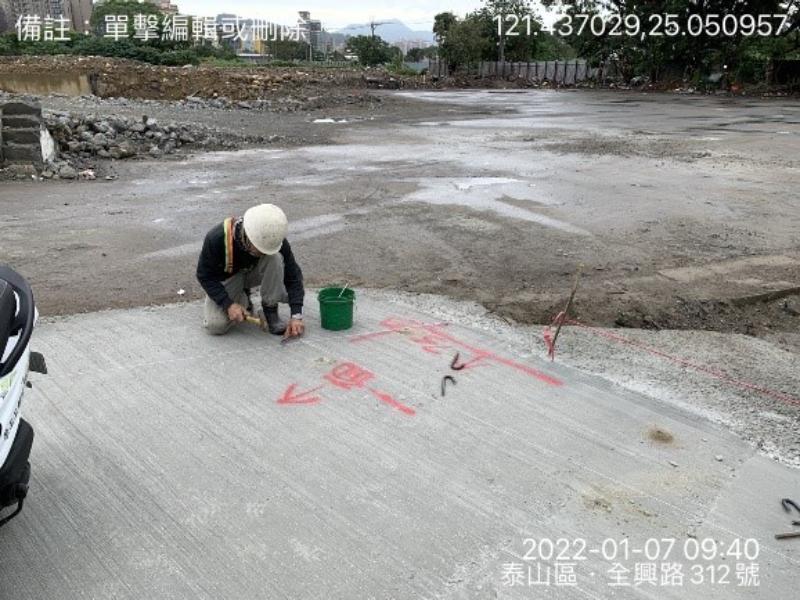 1110107工程現況 1110107工程現況