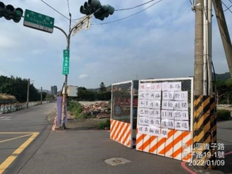 1110109工程現況 1110109工程現況