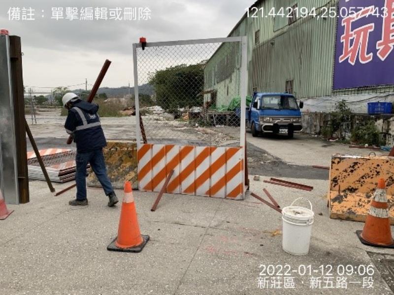 1110112工程現況 1110112工程現況