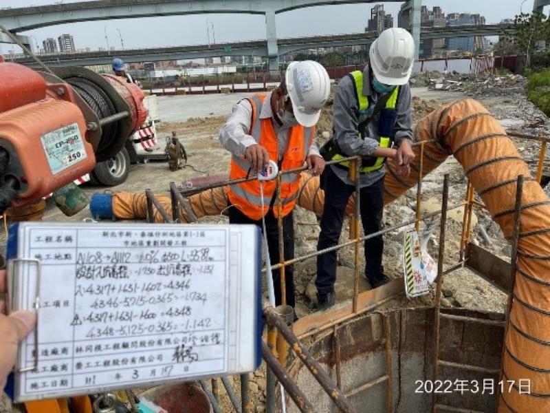 11100317工程現況 11100317工程現況