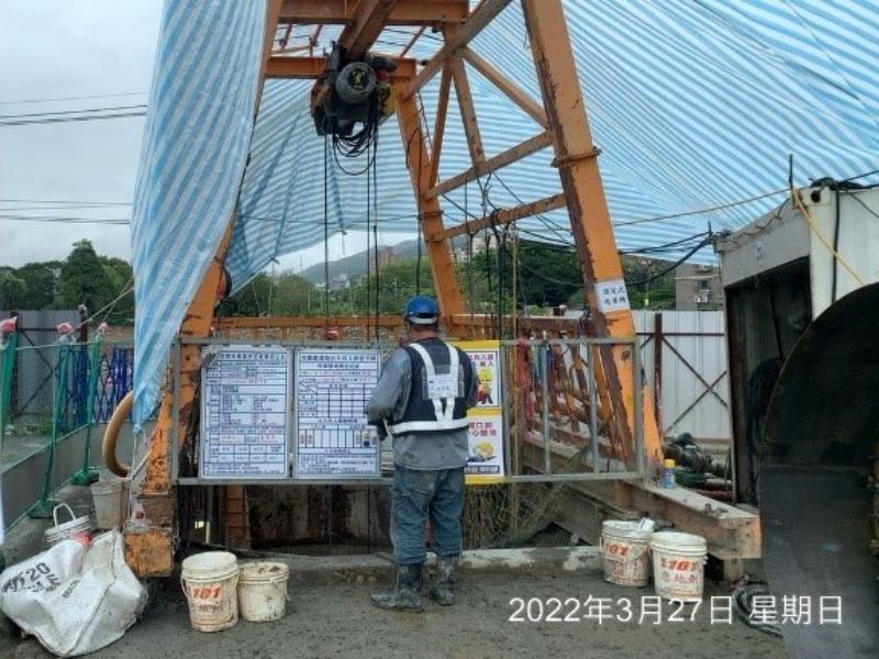 11100327工程現況 11100327工程現況