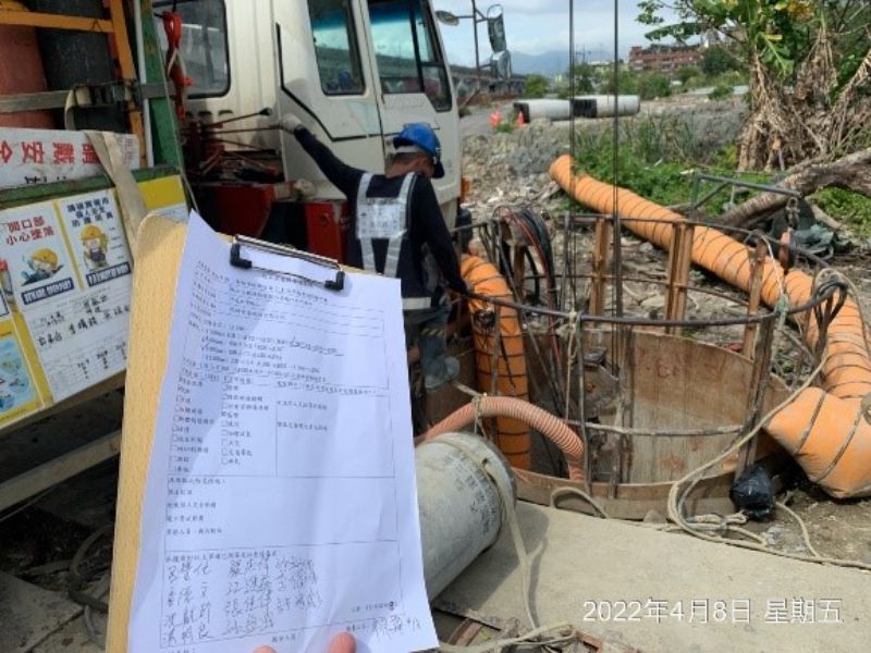 11100408工程現況 11100408工程現況