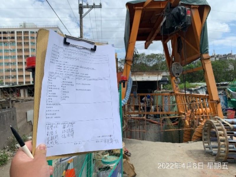 11100408工程現況 11100408工程現況