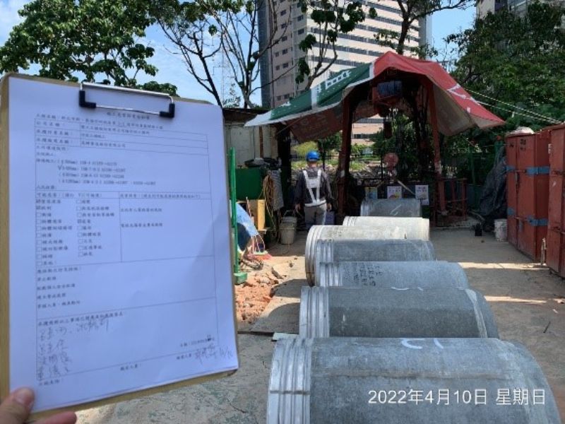 11100410工程現況 11100410工程現況