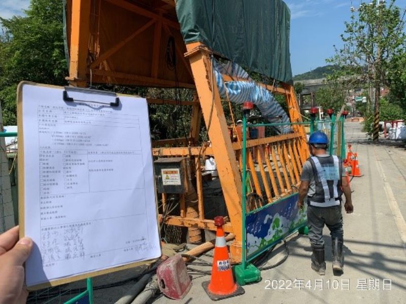 11100410工程現況 11100410工程現況