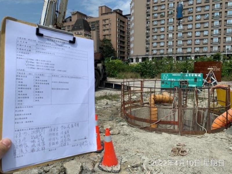 11100410工程現況 11100410工程現況