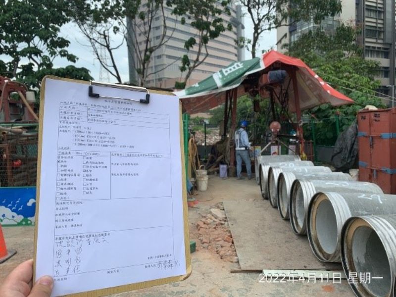 11100411工程現況 11100411工程現況