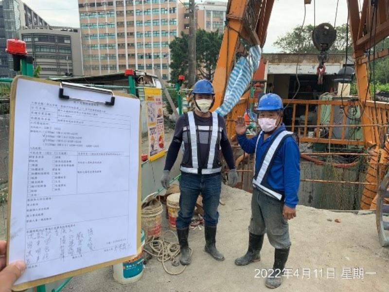11100411工程現況 11100411工程現況