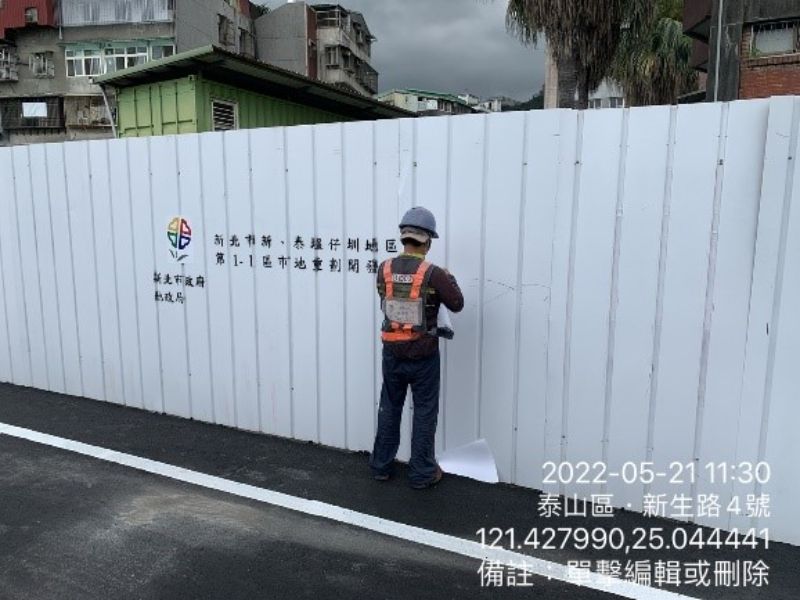 11100521工程現況 11100521工程現況