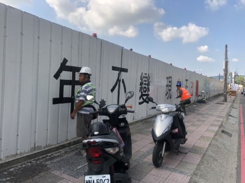 11100812工程現況 11100812工程現況