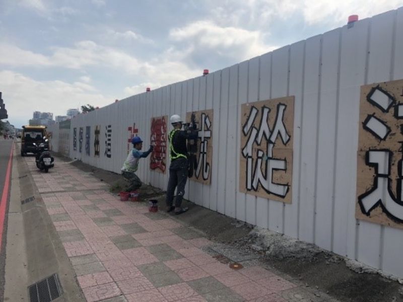 11100815工程現況 11100815工程現況