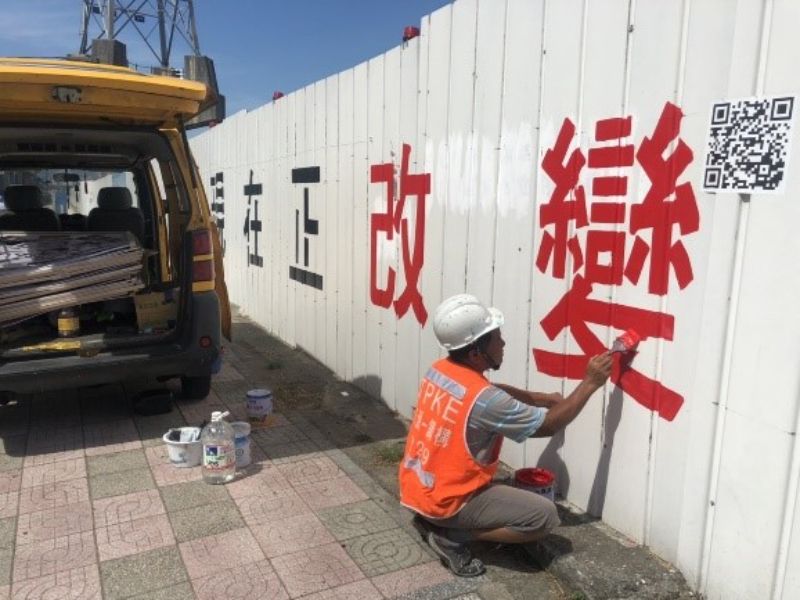 11100824工程現況 11100824工程現況