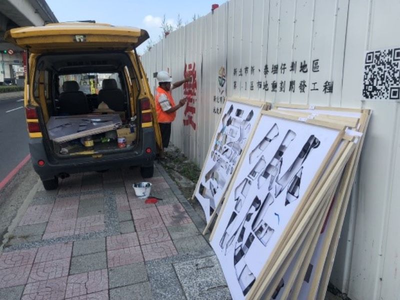 11100825工程現況 11100825工程現況