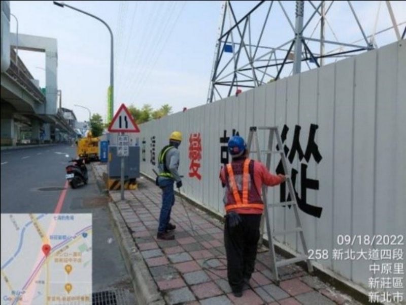 11100918工程現況 11100918工程現況
