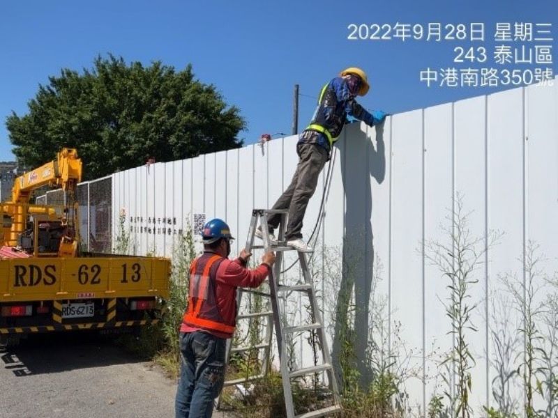 11100928工程現況 11100928工程現況