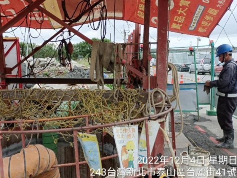 1111204工程現況 1111204工程現況