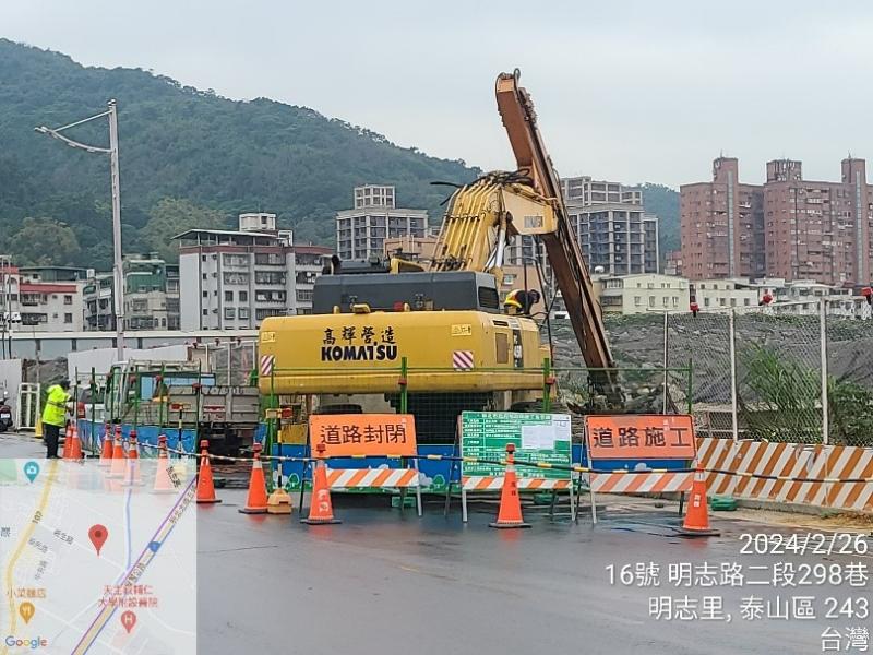 1130226工程現況 1130226工程現況