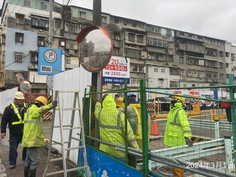 1130301工程現況 1130301工程現況