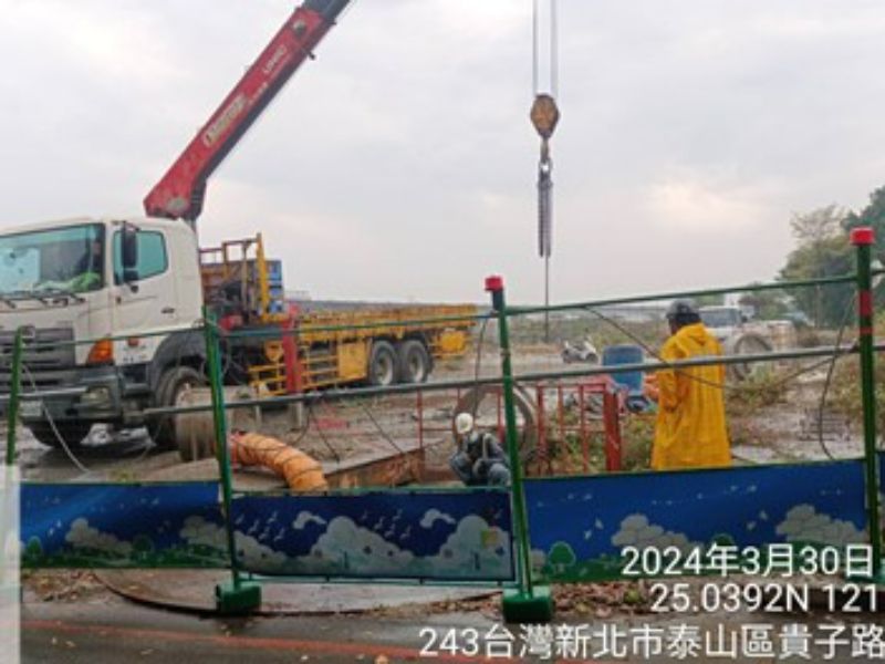 1130330工程現況 1130330工程現況
