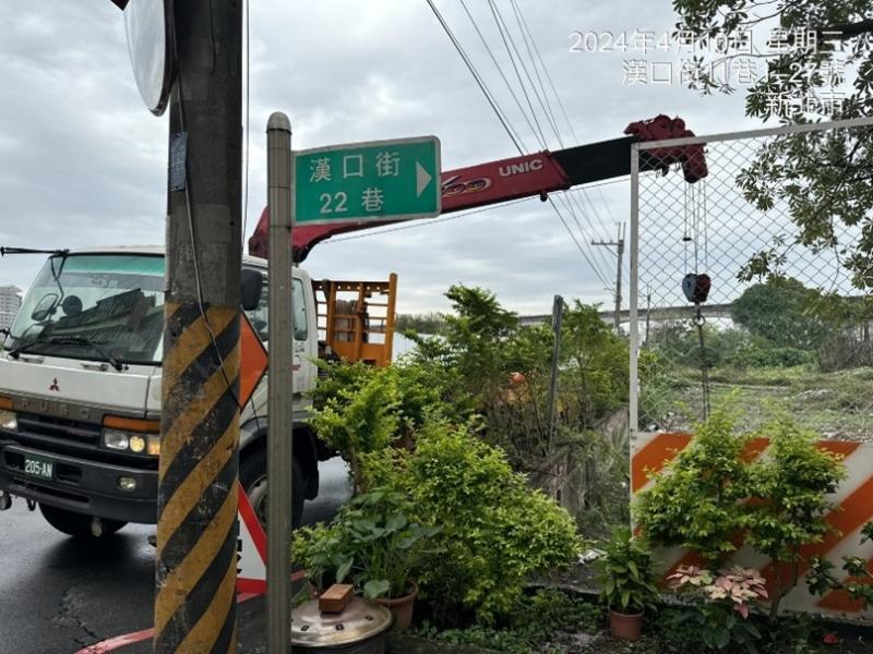 1130410工程現況 1130410工程現況
