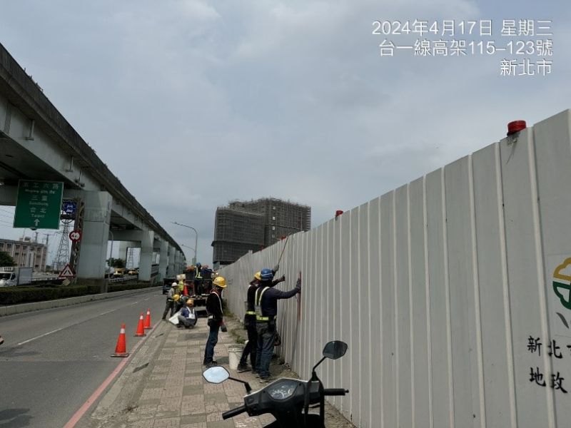 1130417工程現況 1130417工程現況