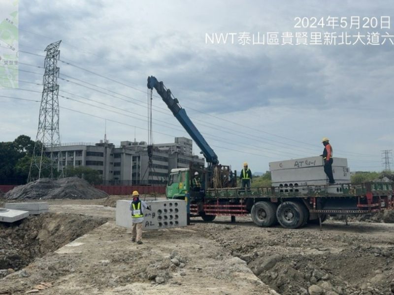 1130520工程現況 1130520工程現況