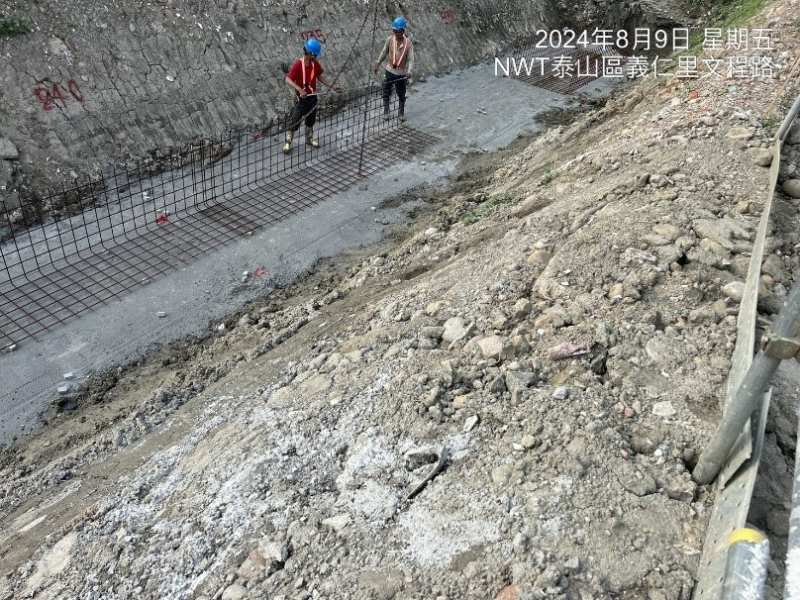 1130809工程現況 1130809工程現況