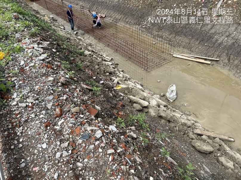 1130814工程現況 1130814工程現況