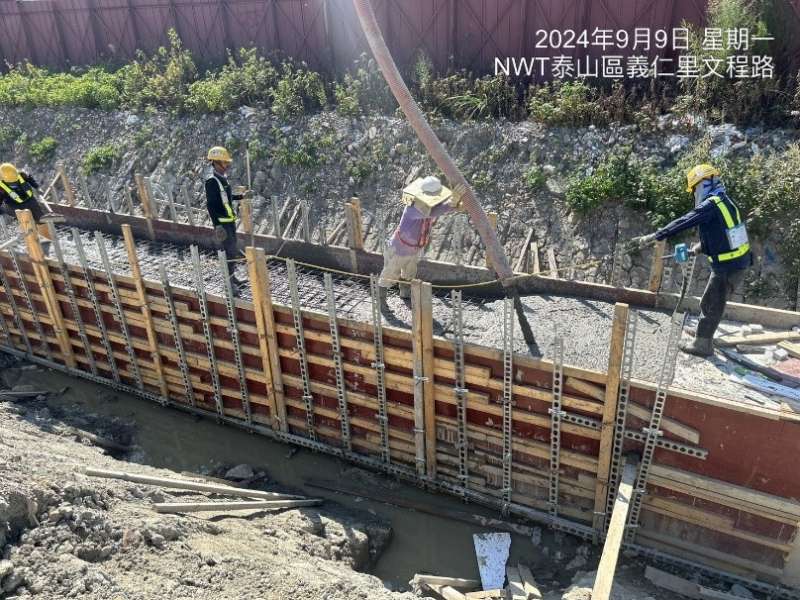 1130909工程現況 1130909工程現況