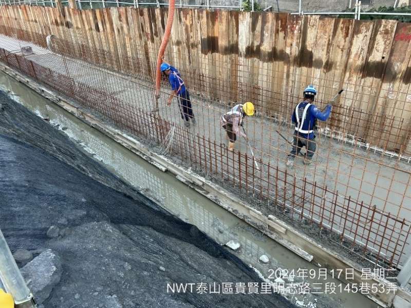 1130917工程現況 1130917工程現況