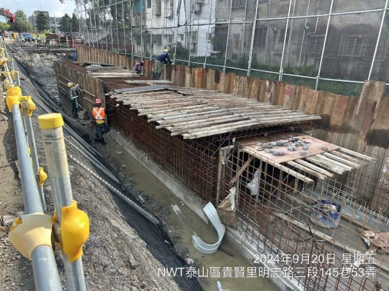 1130920工程現況 1130920工程現況