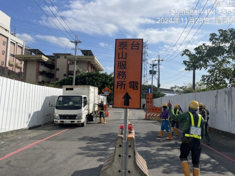 1131128工程現況 1131128工程現況