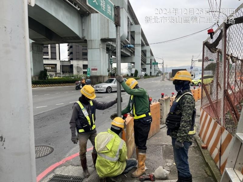 1131226工程現況 1131226工程現況