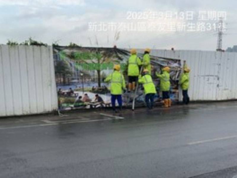 1140313工程現況 1140313工程現況