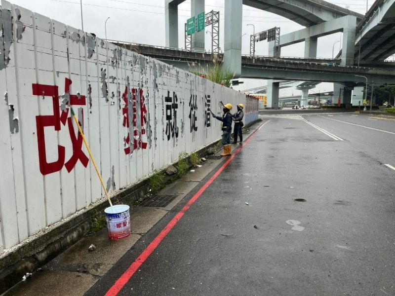 1140405工程現況 1140405工程現況