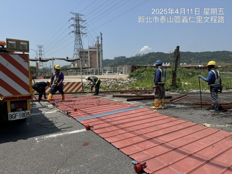 1140411工程現況 1140411工程現況